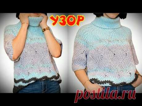 МОДНЫЙ СВИТЕР ИЗ ПРЯЖИ LANAGOLD CLASSIC/МАСТЕР КЛАСС ПО ВЯЗАНИЮ УЗОРА/ЛЕГЧАЙШИЙ СПОСОБ БЕЗ НАКИДОВ