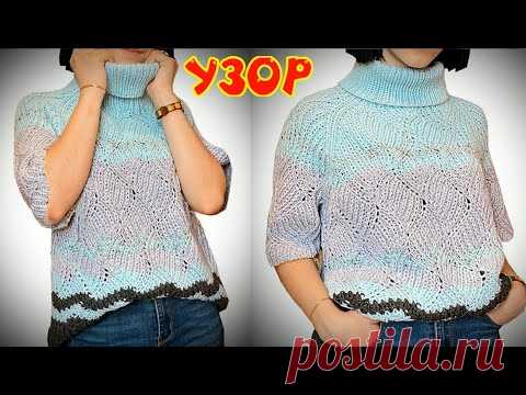 МОДНЫЙ СВИТЕР ИЗ ПРЯЖИ LANAGOLD CLASSIC/МАСТЕР КЛАСС ПО ВЯЗАНИЮ УЗОРА/ЛЕГЧАЙШИЙ СПОСОБ БЕЗ НАКИДОВ