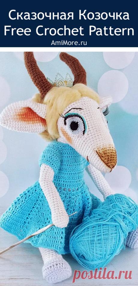 PDF Сказочная козочка крючком. FREE crochet pattern; Аmigurumi animal patterns. Амигуруми схемы и описания на русском. Вязаные игрушки и поделки своими руками #amimore - козлик, козлёнок, коза, козёл, козочка.