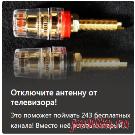 Отключите антенну от телевизора! Это поможет поймать 243 бесплатных канала! Вместо неё вставьте старый… ᅠᅠᅠᅠᅠᅠᅠᅠᅠᅠᅠᅠᅠᅠᅠᅠᅠᅠᅠᅠᅠᅠᅠᅠᅠᅠᅠᅠᅠᅠᅠᅠᅠᅠᅠᅠᅠᅠᅠᅠᅠᅠᅠᅠᅠᅠ
ᅠᅠᅠᅠᅠᅠᅠᅠᅠᅠᅠᅠᅠᅠᅠᅠᅠᅠᅠᅠᅠᅠᅠᅠᅠᅠᅠᅠᅠᅠᅠᅠᅠᅠᅠᅠᅠᅠᅠᅠᅠᅠᅠ

ᅠᅠᅠᅠᅠᅠᅠᅠᅠᅠᅠᅠᅠᅠᅠᅠᅠᅠᅠᅠᅠᅠᅠᅠᅠᅠᅠᅠᅠᅠᅠᅠᅠᅠᅠᅠᅠᅠᅠᅠᅠᅠᅠᅠᅠᅠᅠ
ᅠᅠᅠᅠᅠᅠᅠᅠᅠᅠᅠᅠᅠᅠᅠᅠᅠᅠᅠᅠᅠᅠᅠᅠᅠᅠᅠᅠᅠᅠᅠᅠᅠᅠᅠᅠᅠᅠᅠᅠᅠᅠᅠ
ᅠᅠᅠᅠᅠᅠᅠᅠᅠᅠᅠᅠᅠᅠᅠᅠᅠᅠᅠᅠᅠᅠᅠᅠᅠᅠᅠᅠᅠᅠᅠᅠᅠᅠᅠᅠᅠᅠᅠᅠᅠᅠᅠᅠᅠᅠᅠ
ᅠᅠᅠᅠᅠᅠᅠᅠᅠᅠᅠᅠᅠᅠᅠᅠᅠᅠᅠᅠᅠᅠᅠᅠᅠᅠᅠᅠᅠᅠᅠᅠᅠᅠᅠᅠᅠᅠᅠᅠᅠᅠᅠ

ᅠᅠᅠᅠᅠᅠᅠᅠᅠᅠ | куклы обереги |