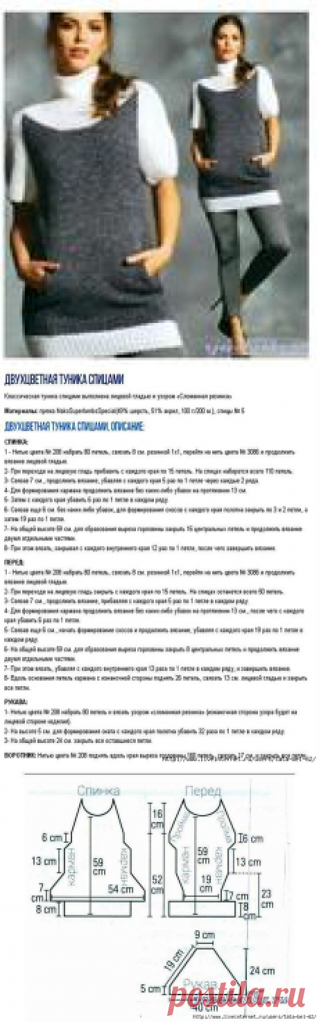 Двухцветная туника спицами "Сломанная резинка"