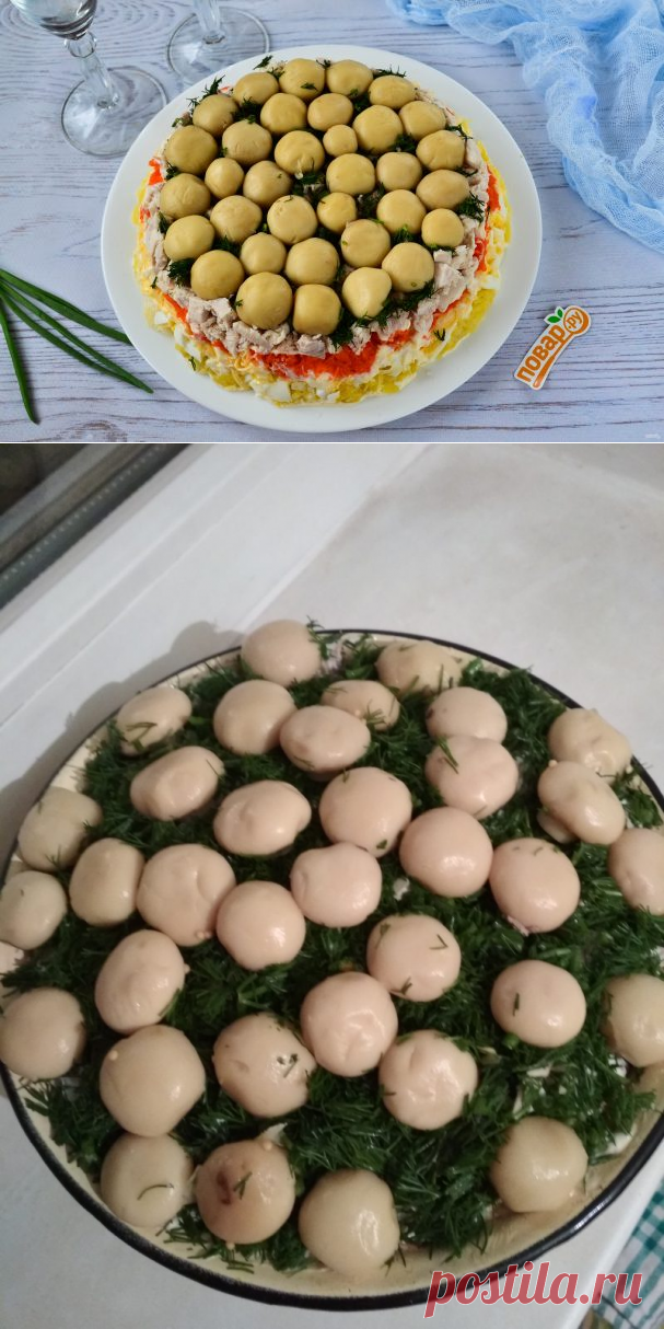 Салат 