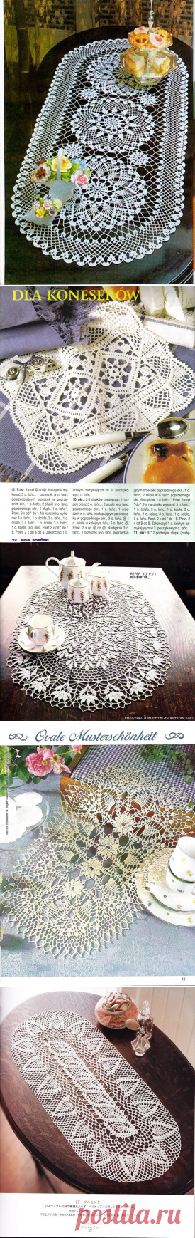 . Салфетки овальные и удлинённые. Коллекция №11 - Все в ажуре... (вязание крючком) - Страна Мам