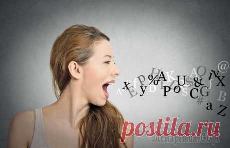 Синдром Туретта – что это за болезнь Синдром Туретта – редкая и необычная болезнь, в старые времена воспринимавшаяся обществом как результат дурного воспитания, избалованности и вседозволенности. Да и как иначе можно было расценивать пов...