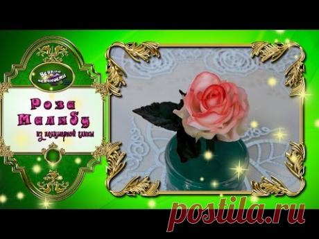 Роза из полимерной глины мастер класс. Роза Малибу