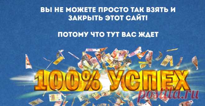 Как зарабатывать в интернет 