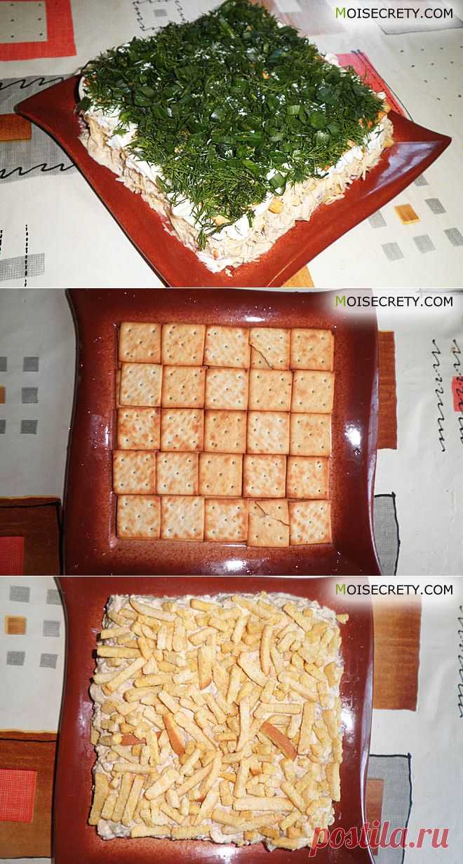 Закусочный пирог без выпекания! Простой рецепт закуски