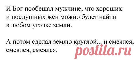 Юмористические высказывания о жизни и взаимоотношениях для влюблённых пар:)