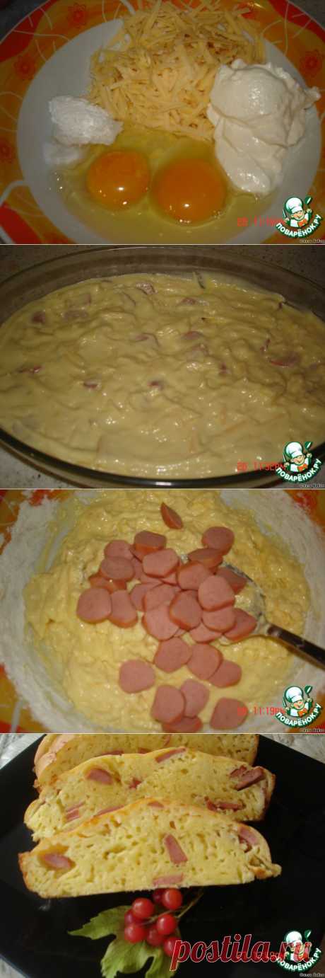 Пирог &quot;Конопатый&quot; - С сыром и сосисками.Обалденно вкусно!.
