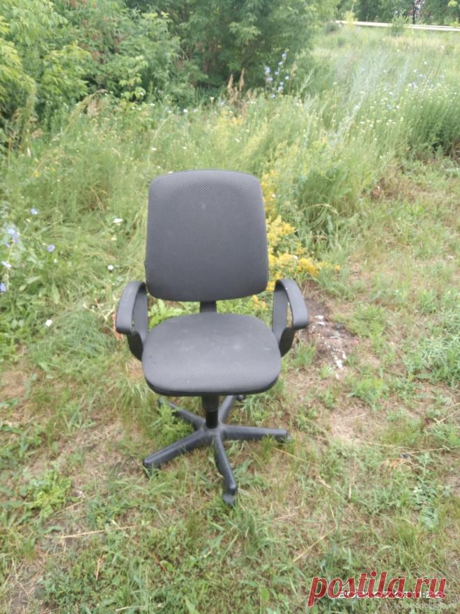 Вторая жизнь офисного стула Доброго времени суток уважаемые мастера и любители что-нибудь самостоятельно изготовить! Офисные кресла являются одной из самый популярной мебели среди сотрудников разнообразных фирм и компаний. Ведь в отличии от простых стульев офисные кресла очень удобны, они практичны, а так же создают