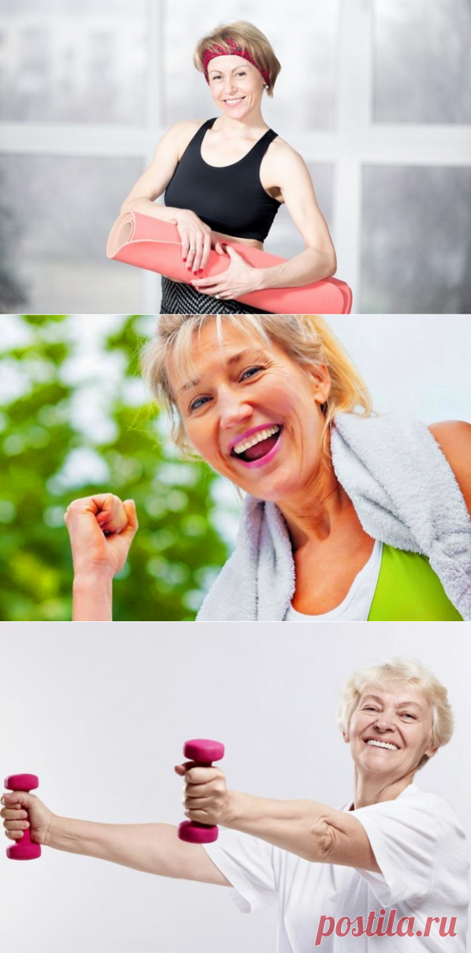 Красота в любом возрасте: Как сохранить фигуру после 40