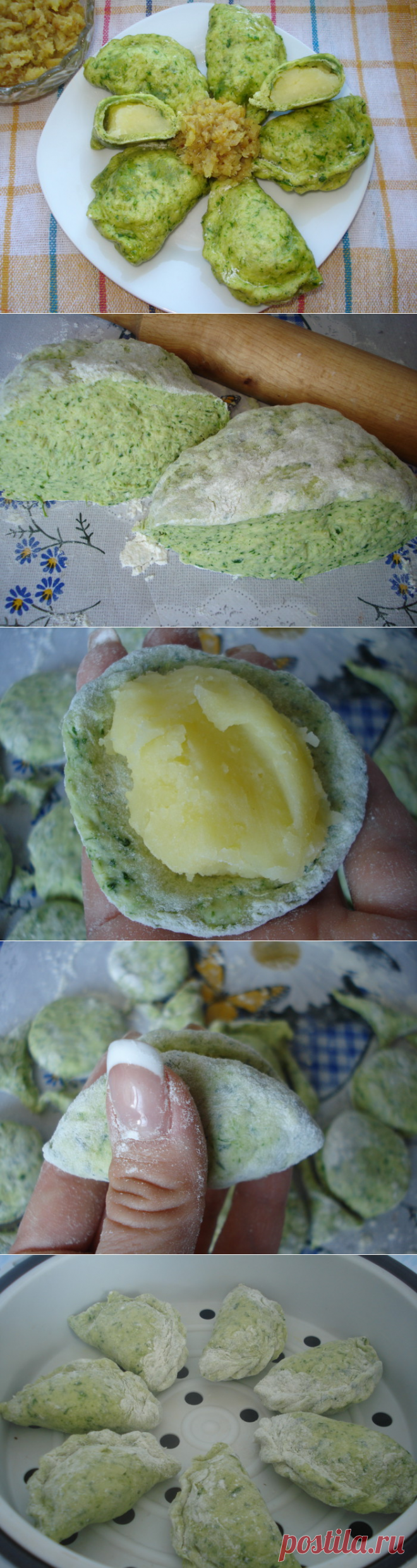 Пышные вареники на пару, на кефире с картошкой - как приготовить вареники с картошкой на пару, пошаговый рецепт с фото