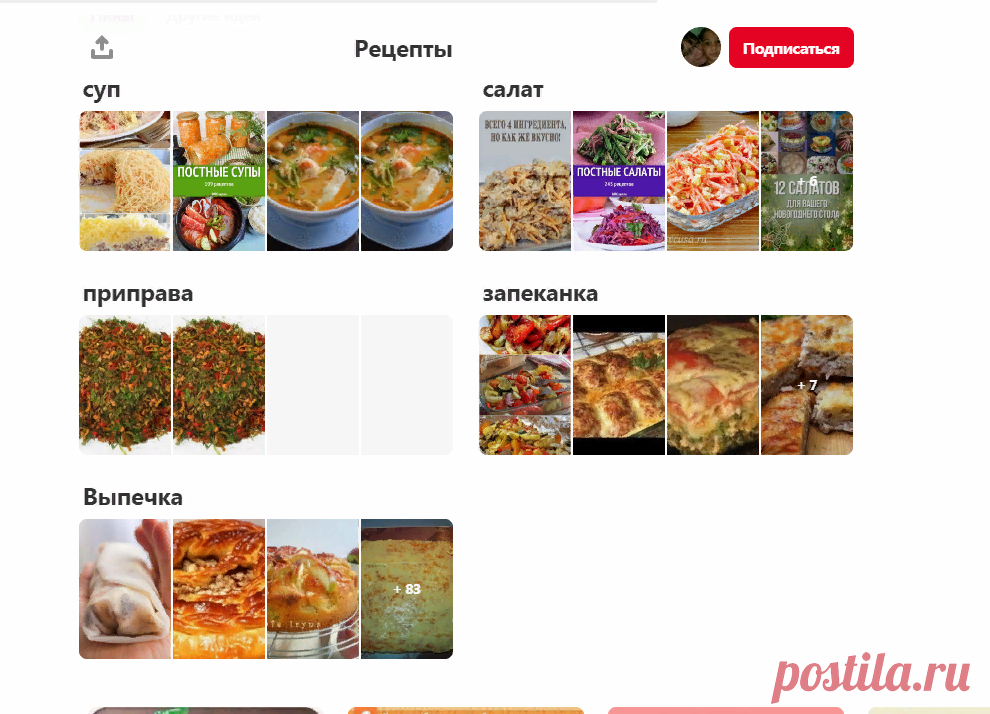 (1745) Pinterest
