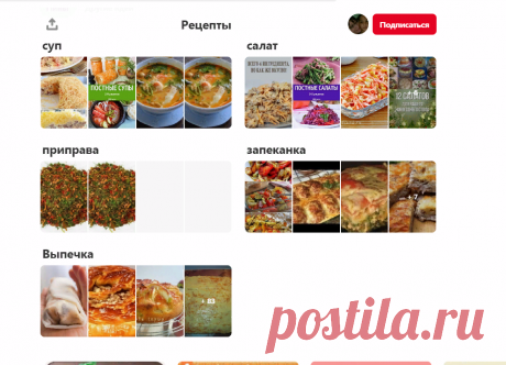 (1745) Pinterest