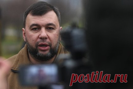Пушилин заявил о скором освобождении Угледара. Угледар освободят в скором времени. Об этом заявил временно исполняющий обязанности главы Донецкой народной республики Денис Пушилин. По его словам, ночью Вооруженные силы Украины предпринимали попытки контратаковать в направлении Павловки. Для противника это была болезненная потеря населенного пункта и позиций.