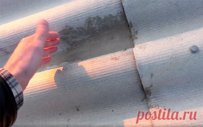 Без клея: как замазать любую дыру и трещину, даже если это старый шифер