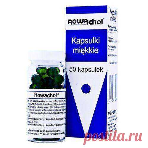 ROWACHOL x 50 capsules, hepatobiliary disease