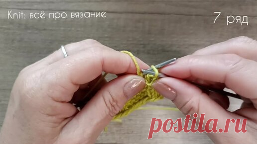 Фактурный УЗОР спицами 🥰 ТЕНЕВАЯ классика. 💯🔥 | Knit: всё про вязание | Дзен