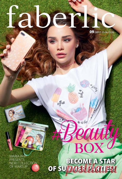 Новый каталог Фаберлик. Новинки и бестселлеры по специальной цене!