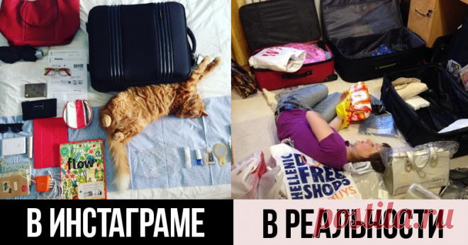 Отпуск в инстаграме VS отпуск в реальности. В картинках | Краше Всех