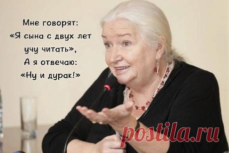 Я - НЕЙРОБИОЛОГ, И МЕНЯ ПУГАЕТ ТЩЕСЛАВИЕ РОДИТЕЛЕЙ 
 
Мноrие современные родители буквально помешались на развитии детей. Некоторые подсовывают малышам развивающие игры и записывают их на всевозможные курсы чуть ли не с ясельного возраста, будучи свято уверены, что это даст их чадам неоспоримые преимущества в жизни. 
 
Однако знаменитый российский психолингвист и нейробиолог, профессор СПБГУ Татьяна Чeрниговская считает иначе. 
 
В своей лекции «Как научить мозг учиться» о...