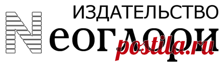Ваш доступ — Мастер-класс — Главный секрет восполнения ресурса здоровья (nb) - Издательство Неоглори Главный секрет восполнения ресурса здоровья и активного долголетияКак быстро разблокировать ваш позвоночник и внутренние органы для здоровой и счастливой жизни в любом возрасте(Если у вас нет звука, включите его в правом верхнем или нижнем углу видео)УЧАСТВОВАТЬ НА ЛУЧШИХ УСЛОВИЯХИздательство НеоглориОГРН 1062312033740350000, г. Краснодар, ул. Карасунская 180Бесплатный теле...