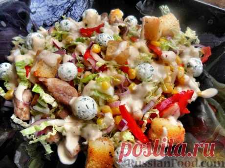 цитата Der_Engel678 : Греховно вкусный салат "Ревнивец" из пекинской капусты, курицы и крутонов с оригинальной заправкой (18:33 10-01-2020) [4124144/465140052] • ninanina345@ukr.net