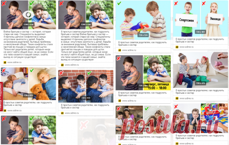 8 простых советов родителям, как подружить братьев и сестер Война братьев и сестер — история, которая стара как мир. Специалисты выделяют 4 причины детских конфликтов в семье: отсутствие занятости у детей, борьба за внимание родителей, бытовые проблемы и накопленная обида. Такие конфликты стали притчей во языцех и поводом для шуток. Только вот родителям детей, которые никак не могут найти общий язык, не до смеха. Если эта тема касается и вашей семьи, знайте: выход из ситуации существует.