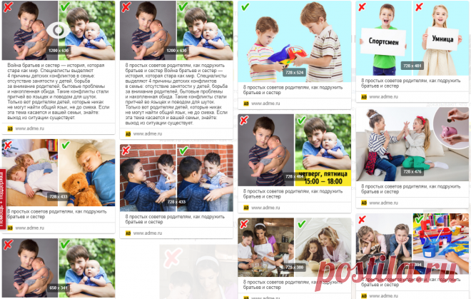 8 простых советов родителям, как подружить братьев и сестер Война братьев и сестер — история, которая стара как мир. Специалисты выделяют 4 причины детских конфликтов в семье: отсутствие занятости у детей, борьба за внимание родителей, бытовые проблемы и накопленная обида. Такие конфликты стали притчей во языцех и поводом для шуток. Только вот родителям детей, которые никак не могут найти общий язык, не до смеха. Если эта тема касается и вашей семьи, знайте: выход из ситуации существует.