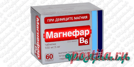 📑 Магнефар (таблетки) инструкция по применению; 
💊 Минеральные добавки,препараты магния;
✔️ Аналоги по действующему веществу:  Магний, Пиридоксин , Витамин B6
