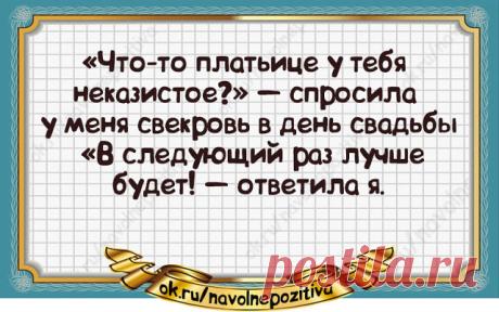 (1) Одноклассники