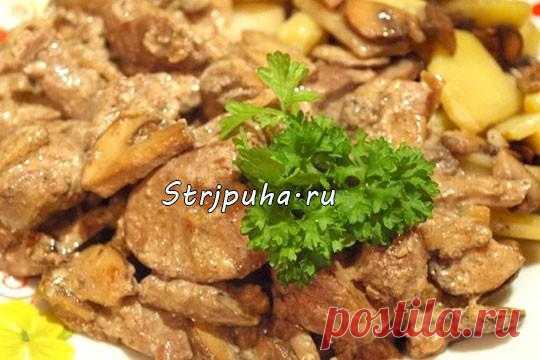 Куриная печень с грибами в сметане