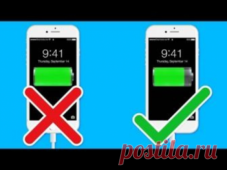 15 Ошибок, Которые Сокращают Жизнь Вашего Телефона