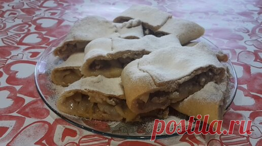 Штрудель с яблоками. Самое простое тесто | VeraFood | Дзен