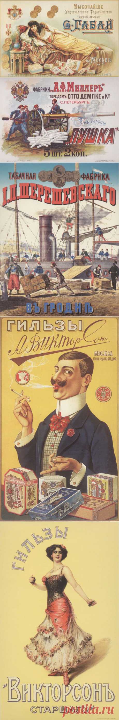 Папиросы | Любители истории