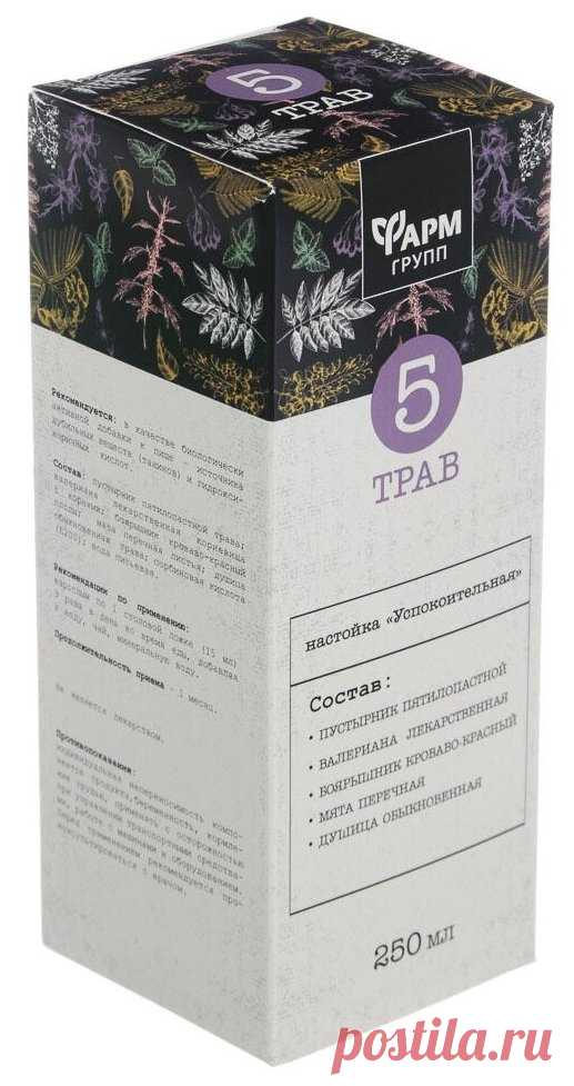 аптечные настойки на спирту —  купить по низкой цене на Яндекс.Маркете Лекарственные препараты и БАД — широкий выбор на Яндекс.Маркете. Поиск по цене товара и рейтингу магазина, варианты с доставкой и самовывозом — сравнить, выбрать и купить то что нужно стало проще.