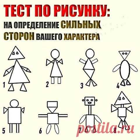 Веселые картинки | Группы Мой Мир