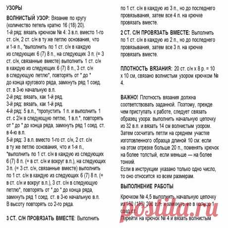 Продолжаем цветотерапию — элегантный беж: 35 свитеров,платьев, юбок и топов крючком и спицами | Вязание с Paradosik_Handmade | Дзен