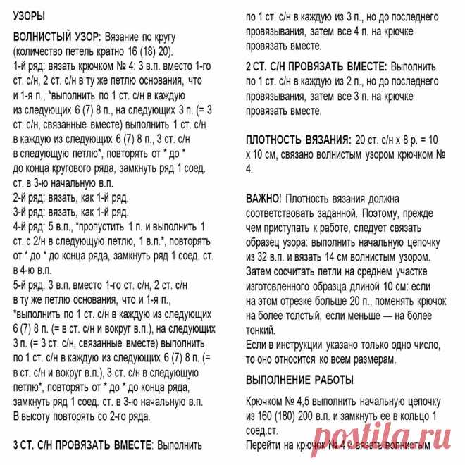 Продолжаем цветотерапию — элегантный беж: 35 свитеров,платьев, юбок и топов крючком и спицами | Вязание с Paradosik_Handmade | Дзен