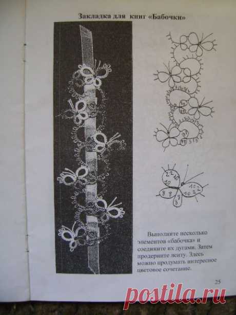 (96) Одноклассники
