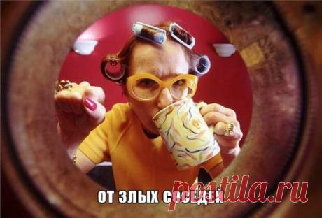 Магия от злых соседей.