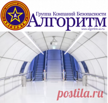 Значение патрульной службы безопасности ✨ ЧОО «Алгоритм»
👮 Заказать Квалифицированную Охрану : ☎+7(925)758-22-28�
📌 москва, ул. Перовская, д.61/2, стр.1⠀
👇Нажимай и 👣переходи
https://algoritm-as.ru/vy-veroyatno-ne-znali-o-oxrannyx-kompaniyax/
#охрана #охранадома #службабезопасности #безопасность #чоп #security 
#услугибезопасности #обеспечениебезопасности#Сопровождение #безопасныйгород 
#постохраны#Алгоритм #securityservices #se
