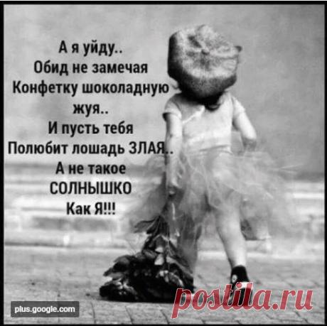 Милли Дениз - Google+
