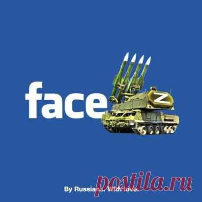 Тележенька это, несомненно, самая русская соцсеть: сидят в ней русские, политическую культуру в ней создают русские, контент в неё пилят русские. Ну и Паша Дуров - русский, несмотря на то, что временно дубайский.
Телега у нас получилась хорошо. Полностью готовая к экспорту боевая машина. У нас вообще военная техника всегда получалась хорошо)
Так что русские сделали, наконец, свой фэйсБУК, гг.
8 лет я не прикасался к соцсетям, и подкопил злобных текстов, добрых мыслей, мощных панчей и креатив