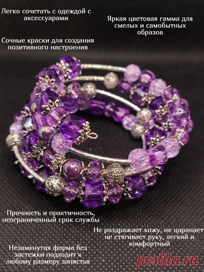 Многорядный женский браслет на руку, незамкнутый браслет-спираль купить на OZON по низкой цене (1850266788)