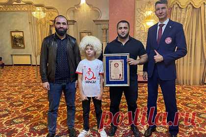 Мальчик из Ингушетии простоял в планке 11 часов 11 минут и побил мировой рекорд. Мальчик по имени Абдул-Рахим Гетагазов из Ингушетии простоял в планке 11 часов 11 минут и побил мировой рекорд. За соблюдением правил при выполнении упражнения наблюдали независимые эксперты, в том числе главный редактор и основатель Книги рекордов России Станислав Коненко.