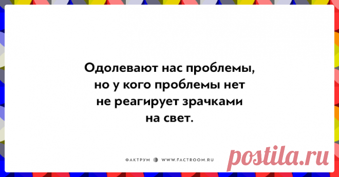 ЧОрный юмор