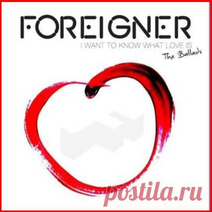 Foreigner - I Want To Know What Love Is: The Ballads 2014 MP3 - Музыка - CD - Микс Файл - Mix File - лучший и достойный выбор!
