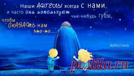 Мудрые, позитивные и короткие высказывания о жизни великих людей