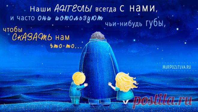 Мудрые, позитивные и короткие высказывания о жизни великих людей